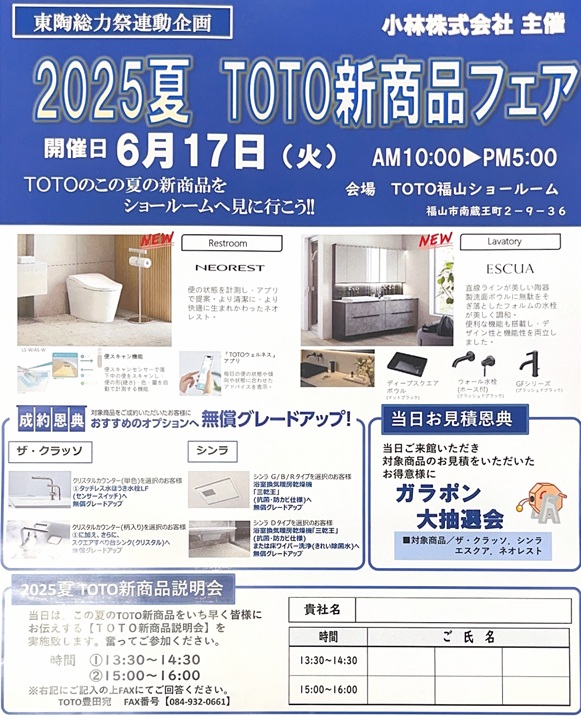 実績