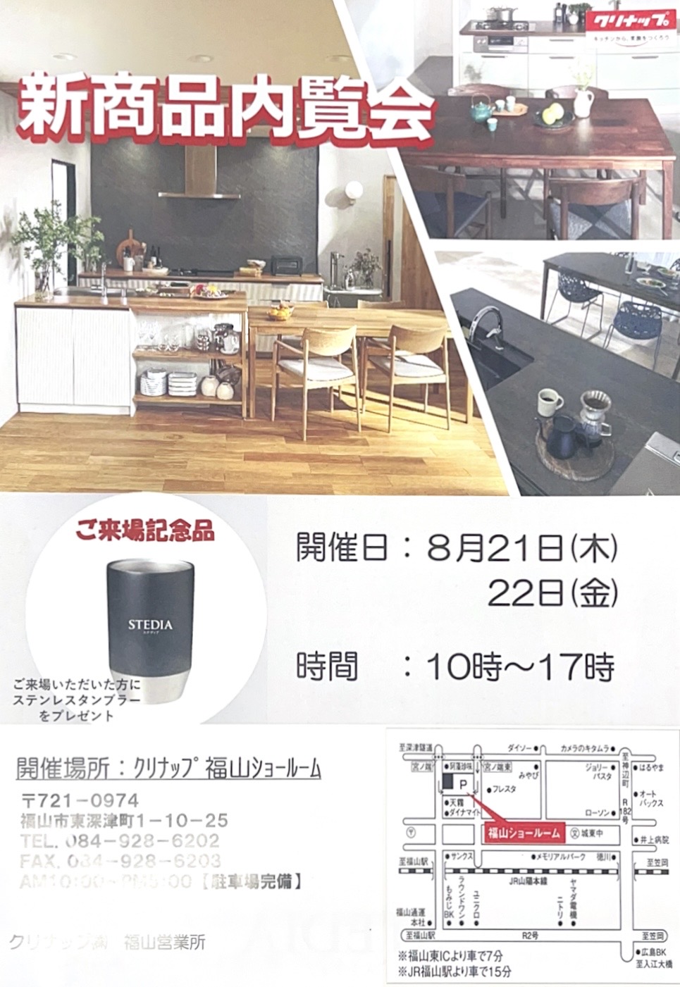 実績