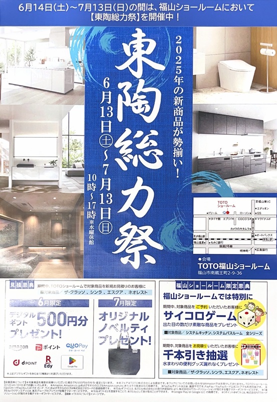 実績
