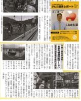 実績
