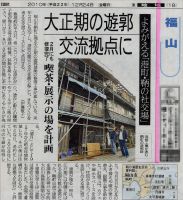 実績