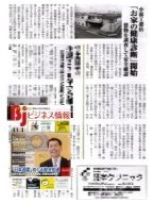 実績