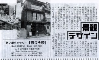 実績