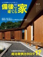 実績