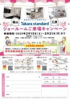 実績
