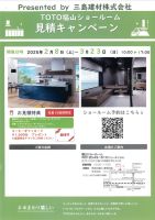 実績